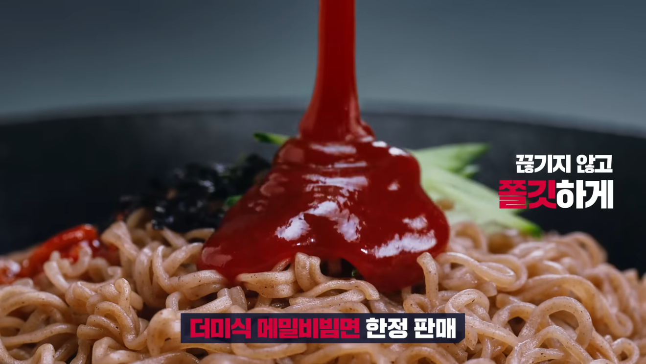 Indispensable en été ! 4 types de bibim ramyeon coréens recommandés