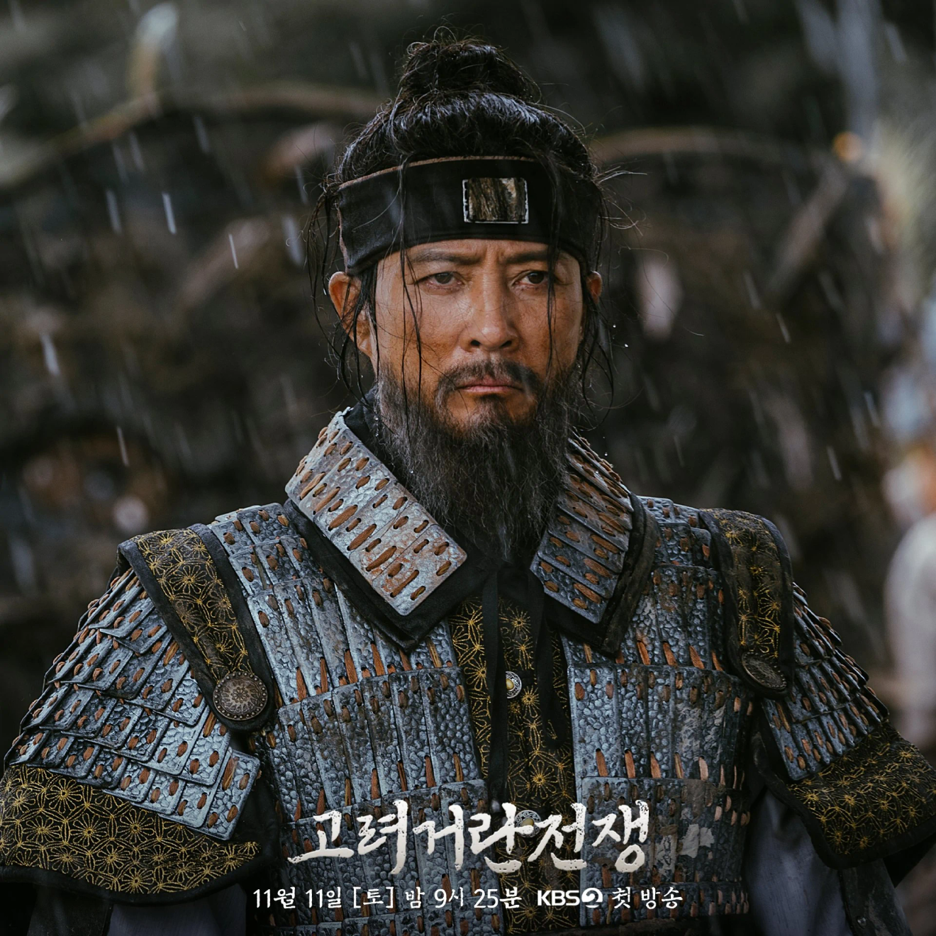 잘 나가던 고려거란전쟁, 뭐가 문제였을까