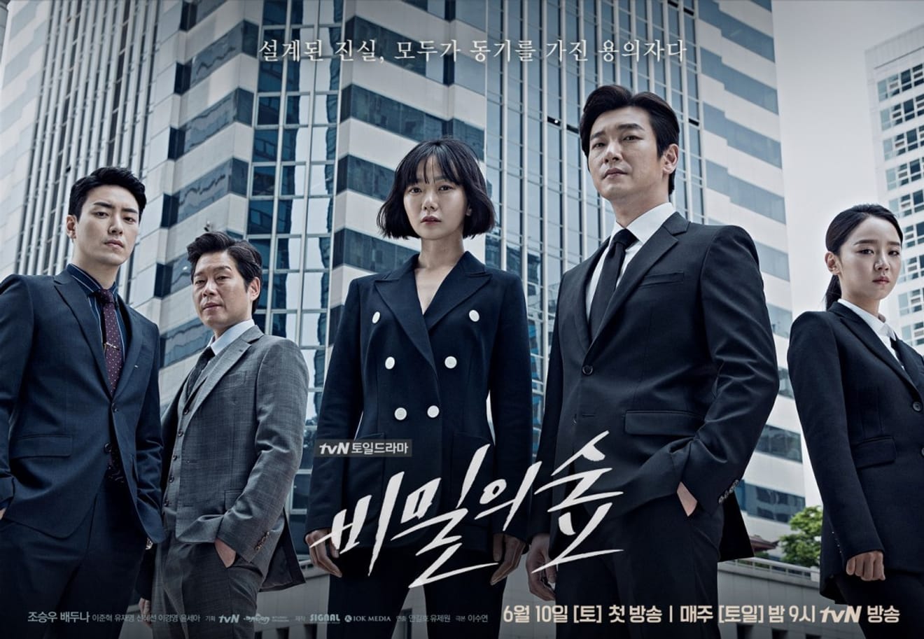 4 Redenen waarom je de Koreaanse drama 'Forest of Secrets' absoluut moet zien