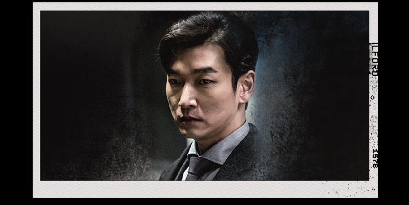 4 Redenen waarom je de Koreaanse drama 'Forest of Secrets' absoluut moet zien