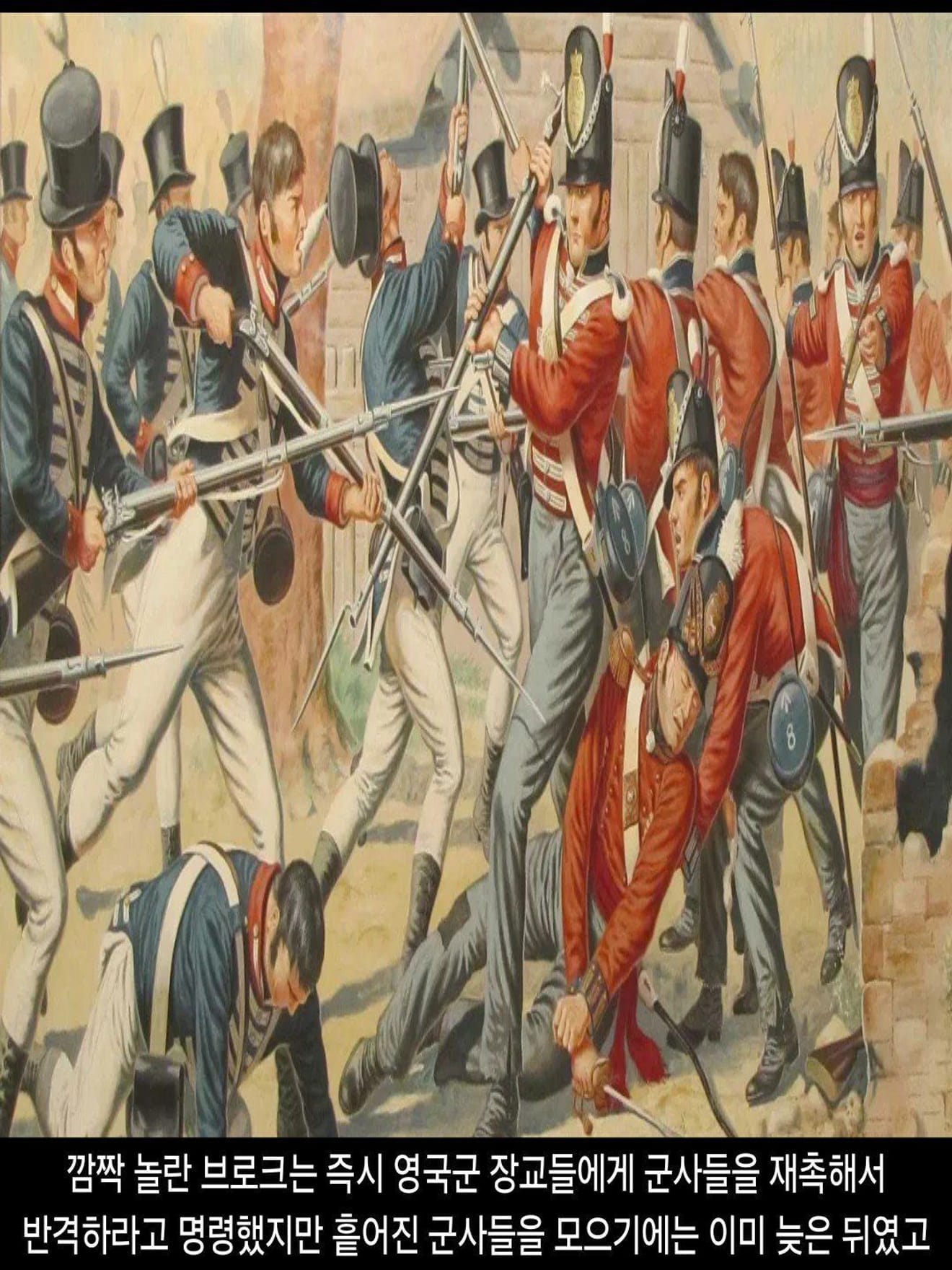 <DHC> Estados Unidos VS Grã-Bretanha