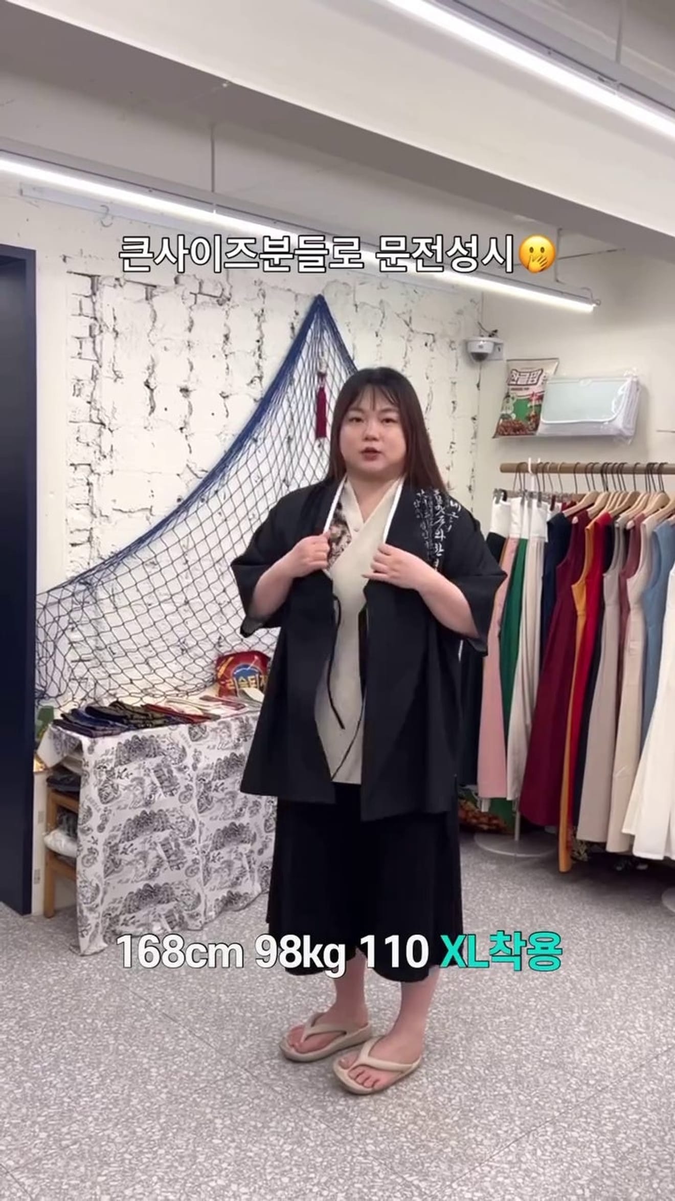 Büyük Beden Hanbok'un Yeni Trendi: Lisle Mağazalarında Geniş ve Rahat Hanbok Deneyimi!