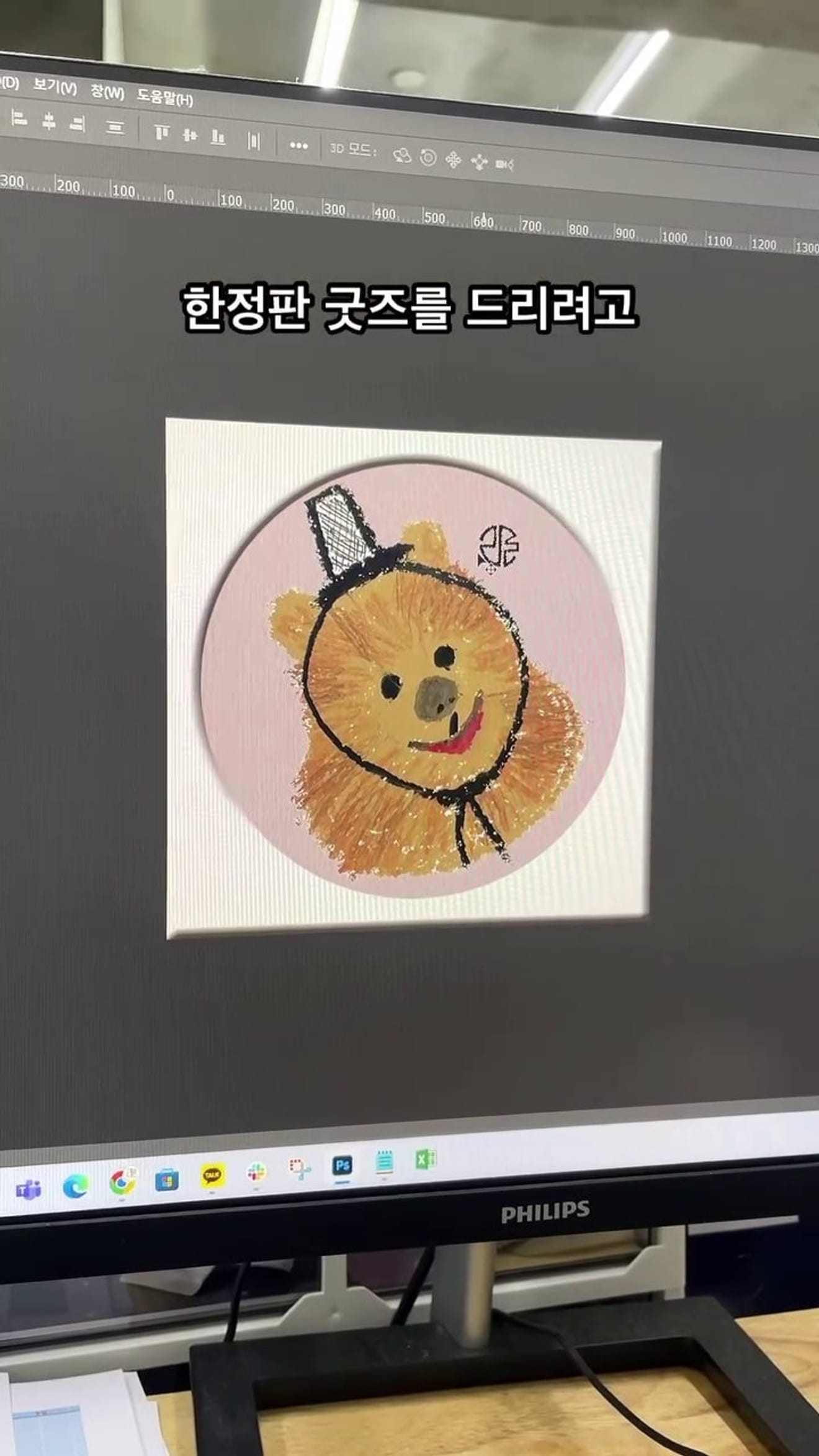 Hongdae Lisle New Store Opening! Limited Edition Goods and Norigae Making Experience Event!