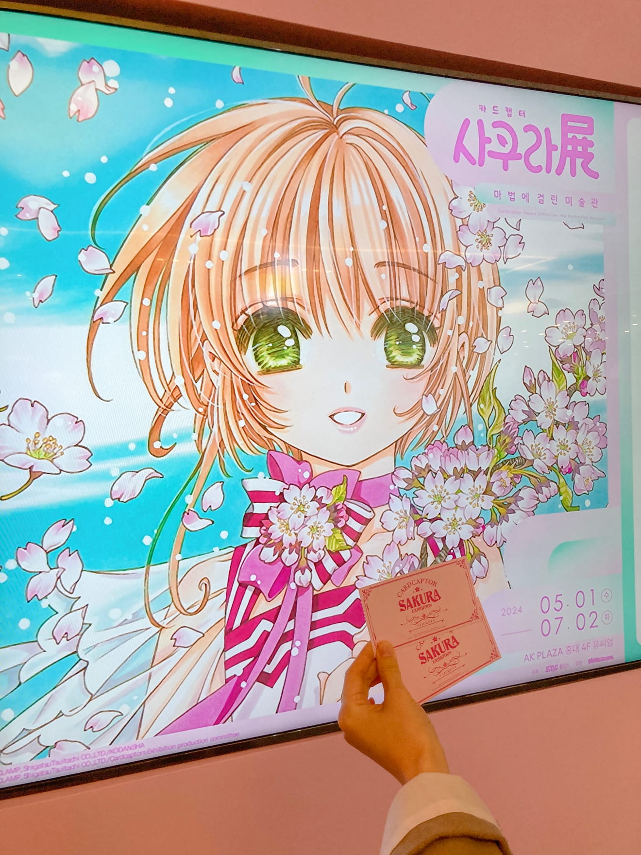 Cardcaptor Sakura Exhibition Sakura Exhibition Ticket Purchase and Viewing Review in Hongdae AK Plaza Museum X O Museum