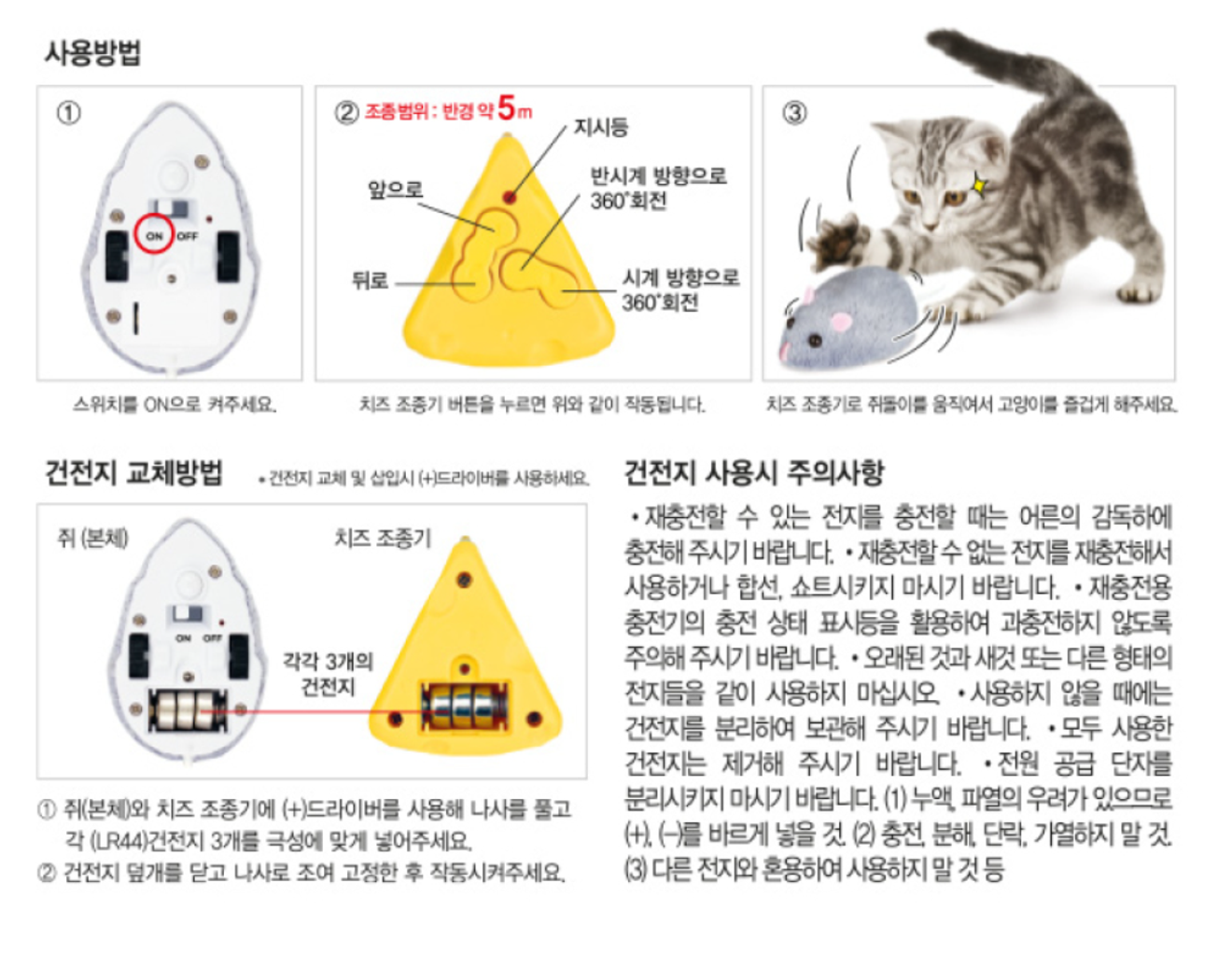 [다이소 리뷰]- 반려동물편 가성비 아이템 소개하기