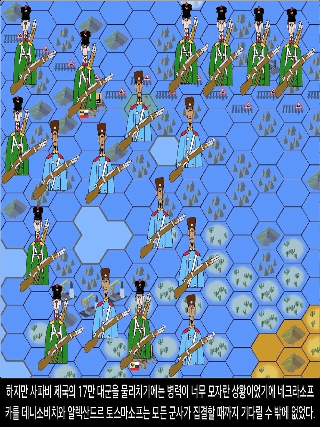 <DHC> 나베루트라드니코프 넨메르너 인물 스토리