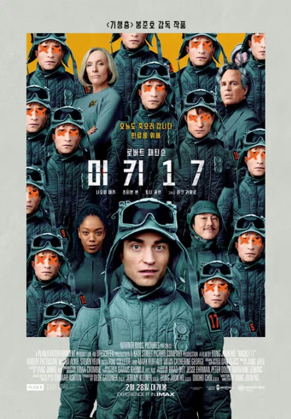 Bong Joon-hos neuer Film "Mickey 17" knackt die 100.000er-Marke bei Vorverkaufstickets