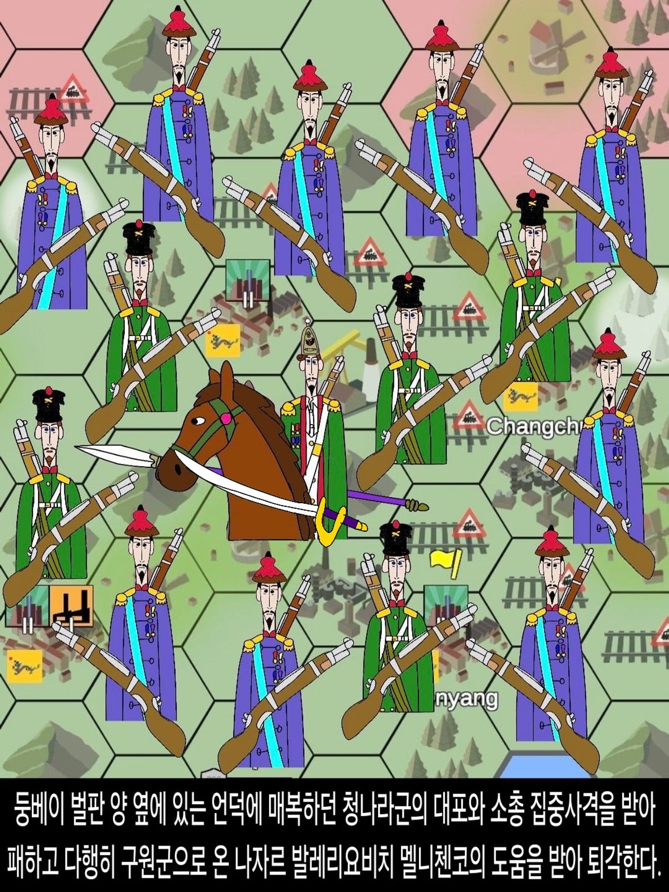 <DHC> 達利瓦·尤里·納爾維卡耶維奇人物故事