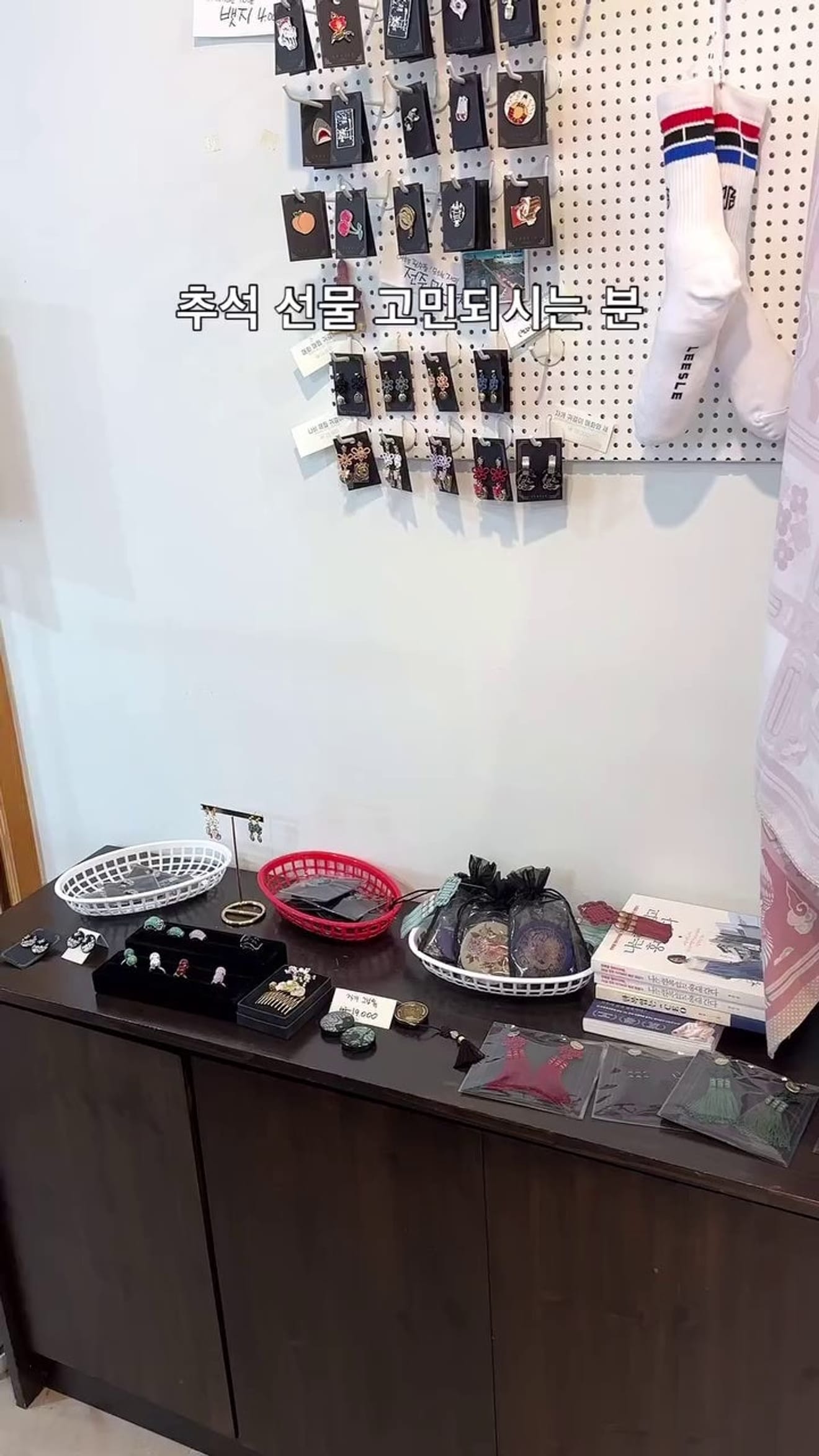 Diskon Besar-besaran Hadiah Chuseok! Temukan Pesona Aksesoris Hanbok dan Scarf di Lisle