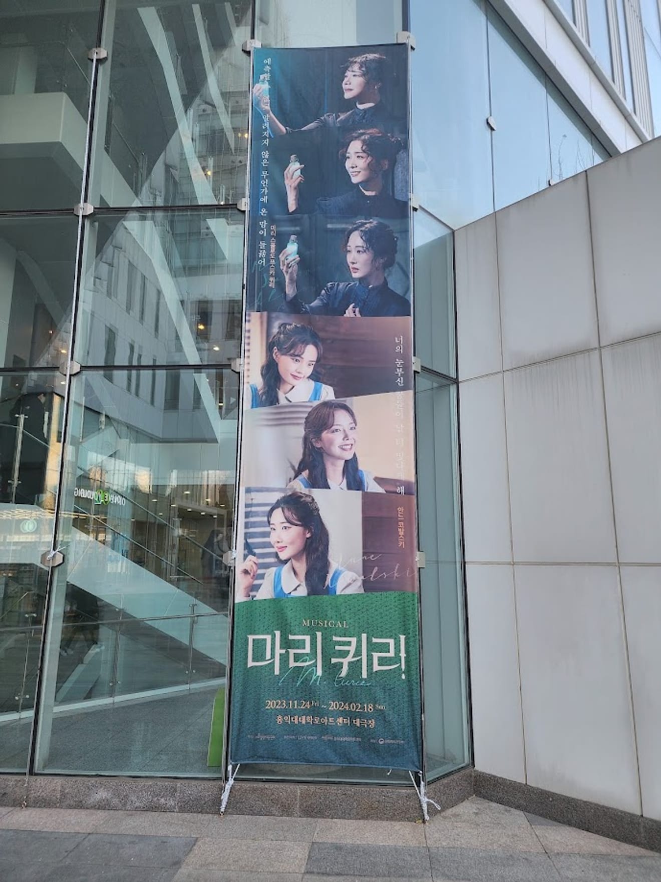 [Musical Review] Marie Curie - Lee Jung-hwa / Choi Ji-hye / Kim Ji-cheol / Yang Seung-ri