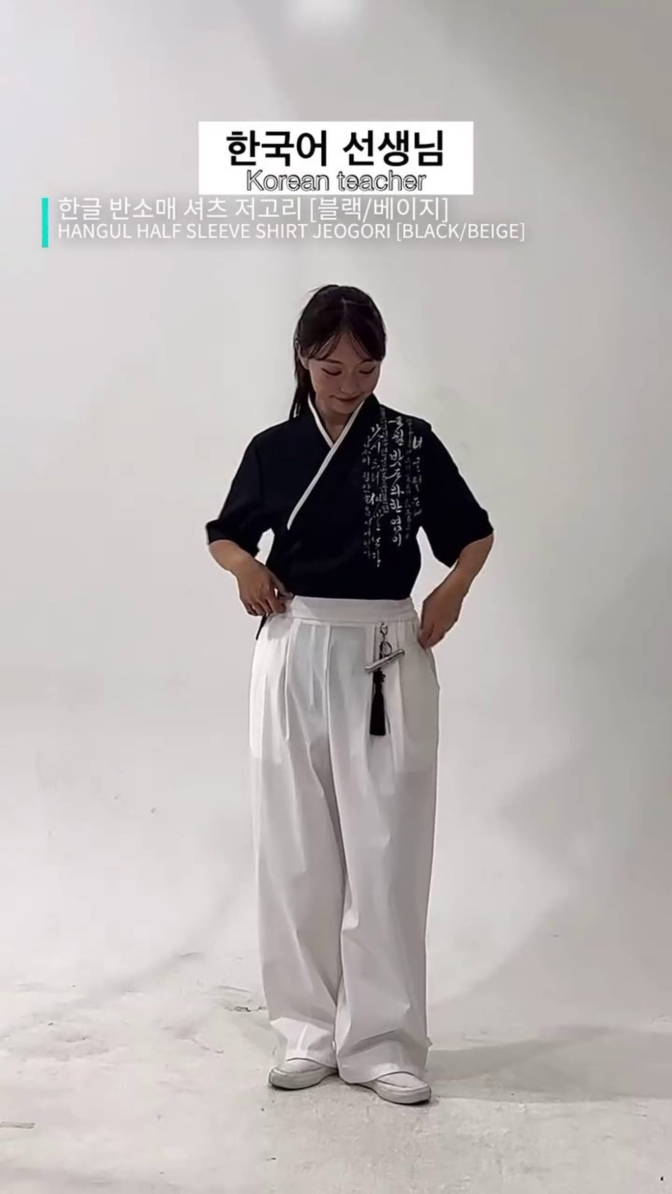 해외에서 한복 입기! 국제적인 스타일로 빛나는 한복 패션 추천!