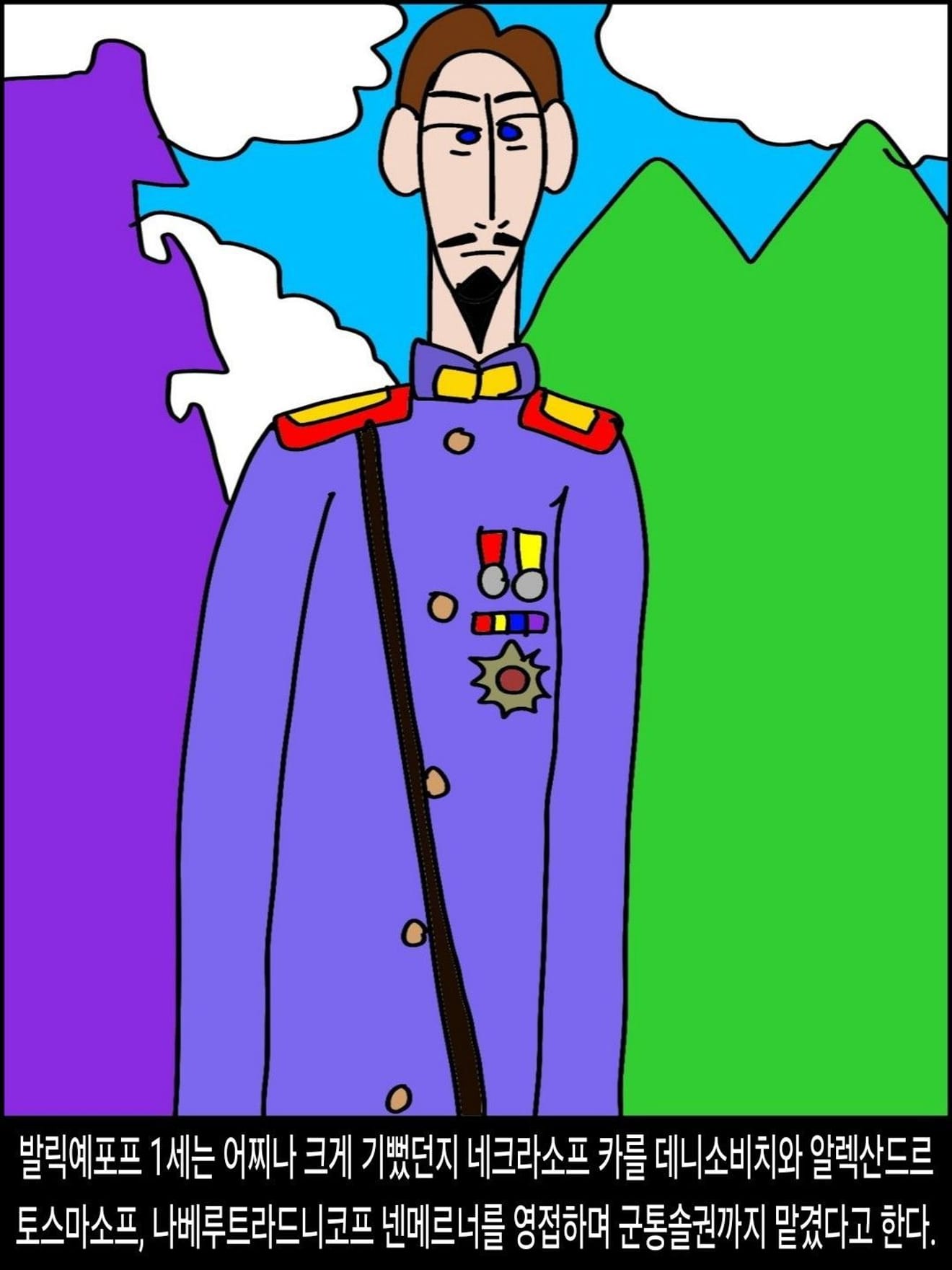 <DHC> 나베루트라드니코프 넨메르너 인물 스토리