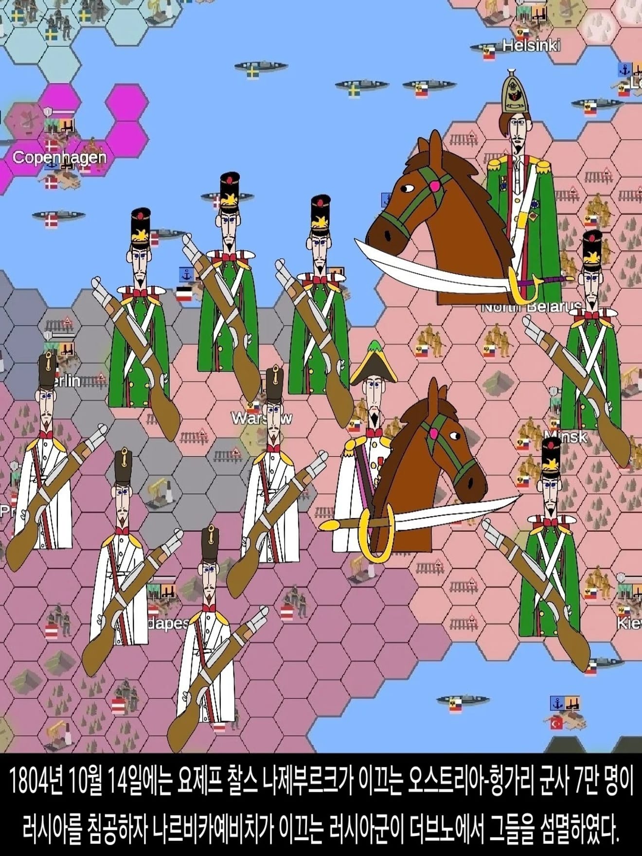 <DHC> 達利瓦·尤里·納爾維卡耶維奇人物故事