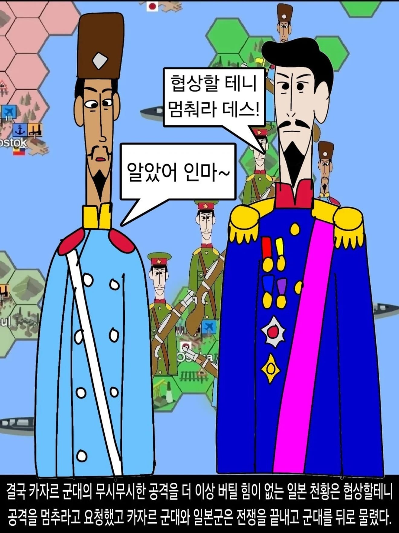 <DHC> Pembantaian Universitas Tokyo dan Kanto