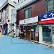 Irie Ramen in Hapjeong-dong Review: Menu Recommendations from Shio Ramen to Aburasoba!