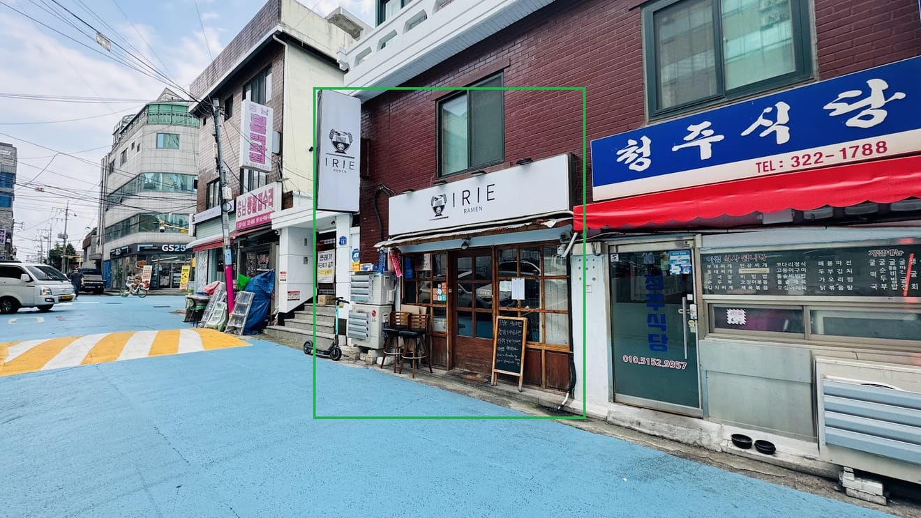 Uitzicht op het Irie Ramen restaurant
