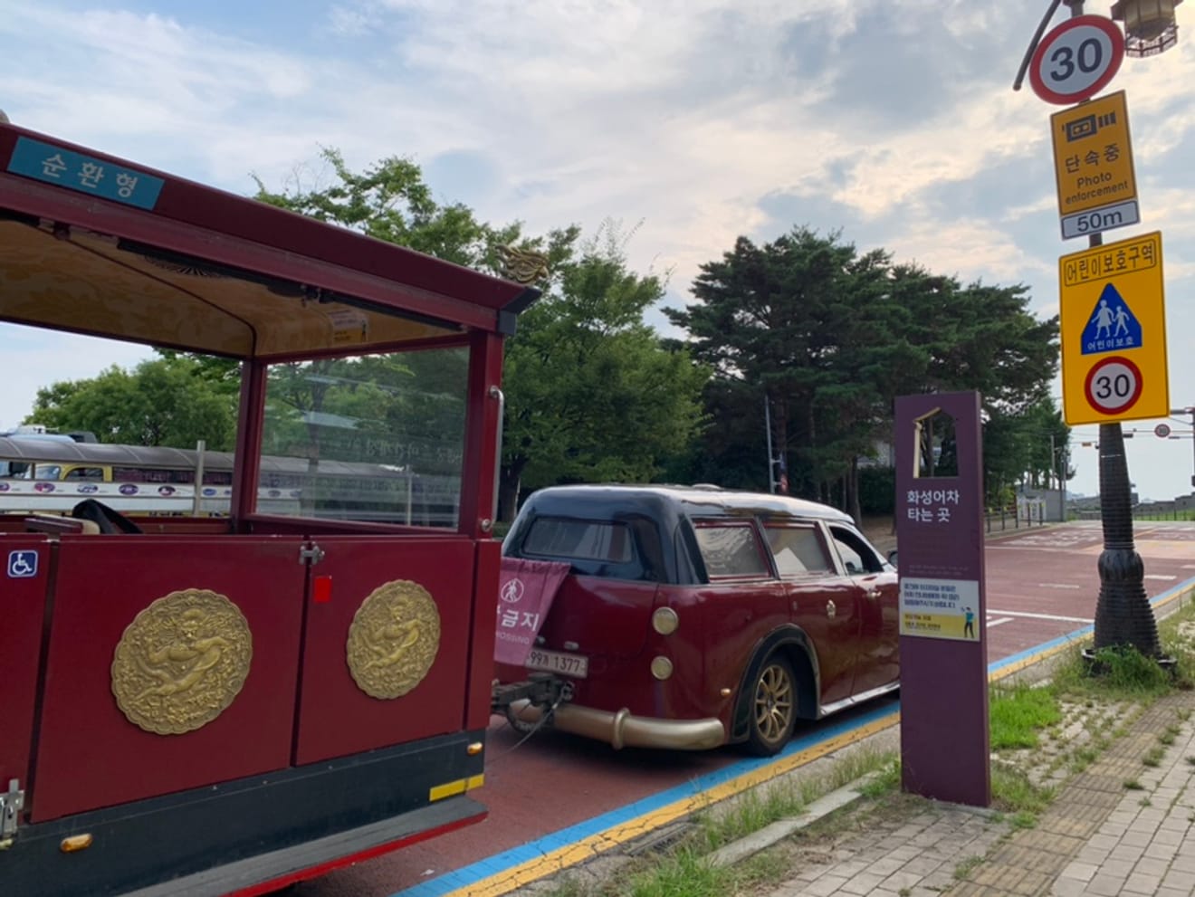 Werelderfgoed Suwon Hwaseong-trein: Reserveringen en parkeerinfo