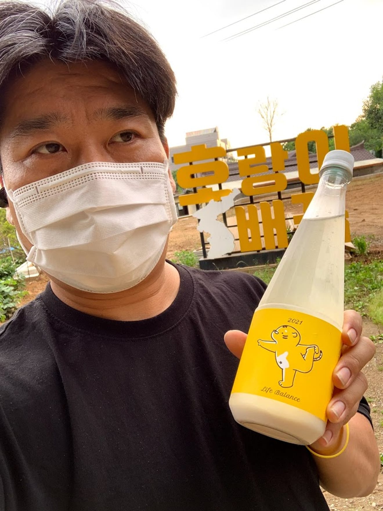 [Chương trình tham quan nhà máy rượu] 11. Rượu Makgeolli lên men theo phương pháp rượu vang Hổ Bụng - Chuyến tham quan đóng dấu