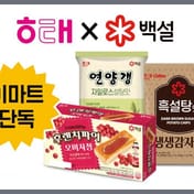 This is a yeongyanggeng (Korean sweet rice cake) with a plain taste that contains 20% Baekseol Xylitol sugar, which lowers sugar absorption in the body. It was released in July 2024, and the design of the Baekseol Xylitol sugar packaging was applied as is