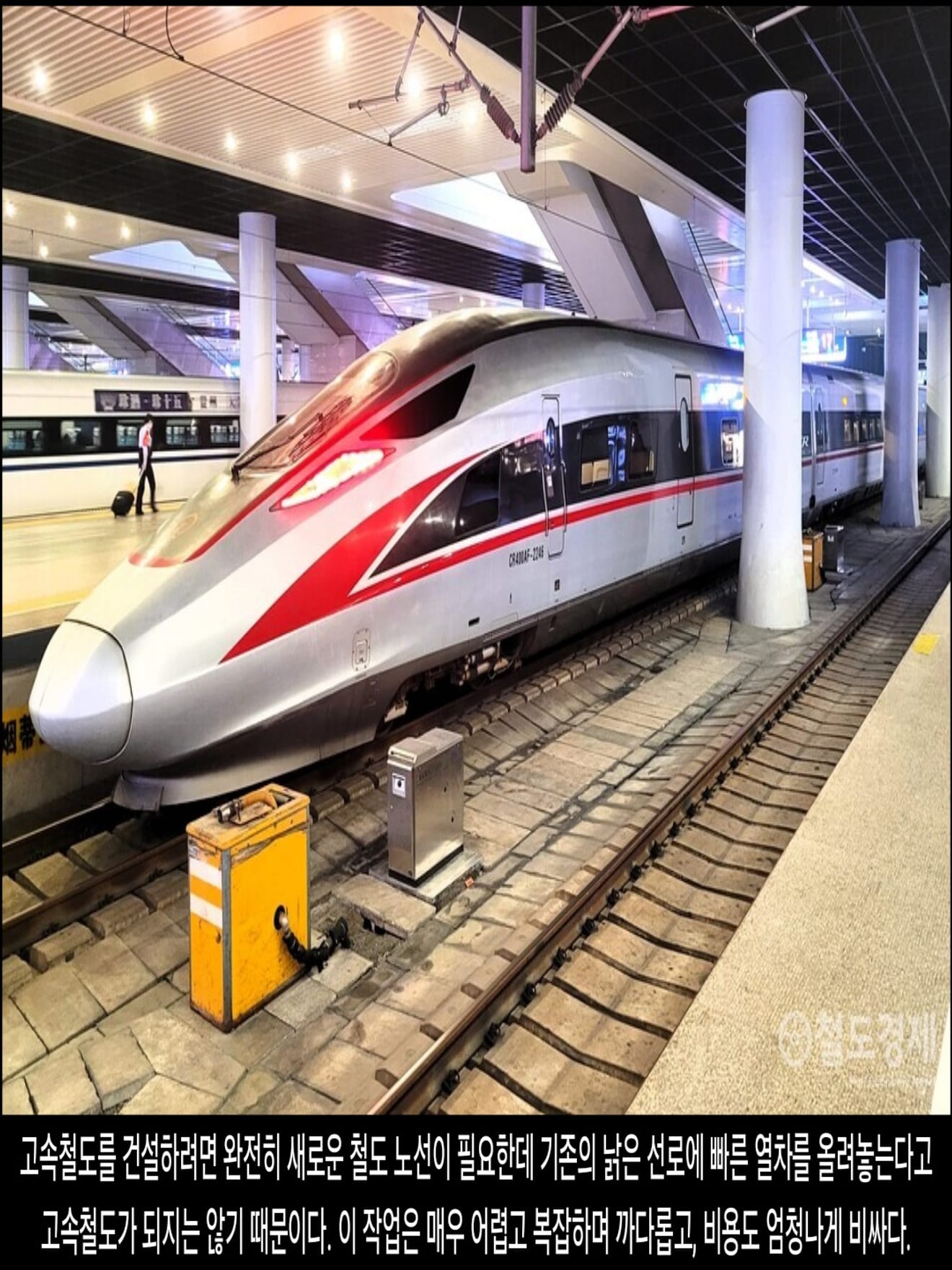 <DHC> ทำไมสหรัฐอเมริกาถึงไม่มีรถไฟความเร็วสูง?