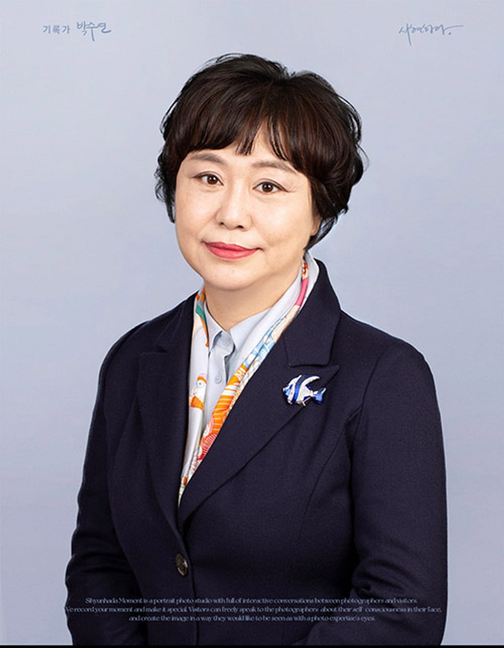 Lee Young-jae, professeur à l'université de Hanyang : président de la Société coréenne de gestion de la mode