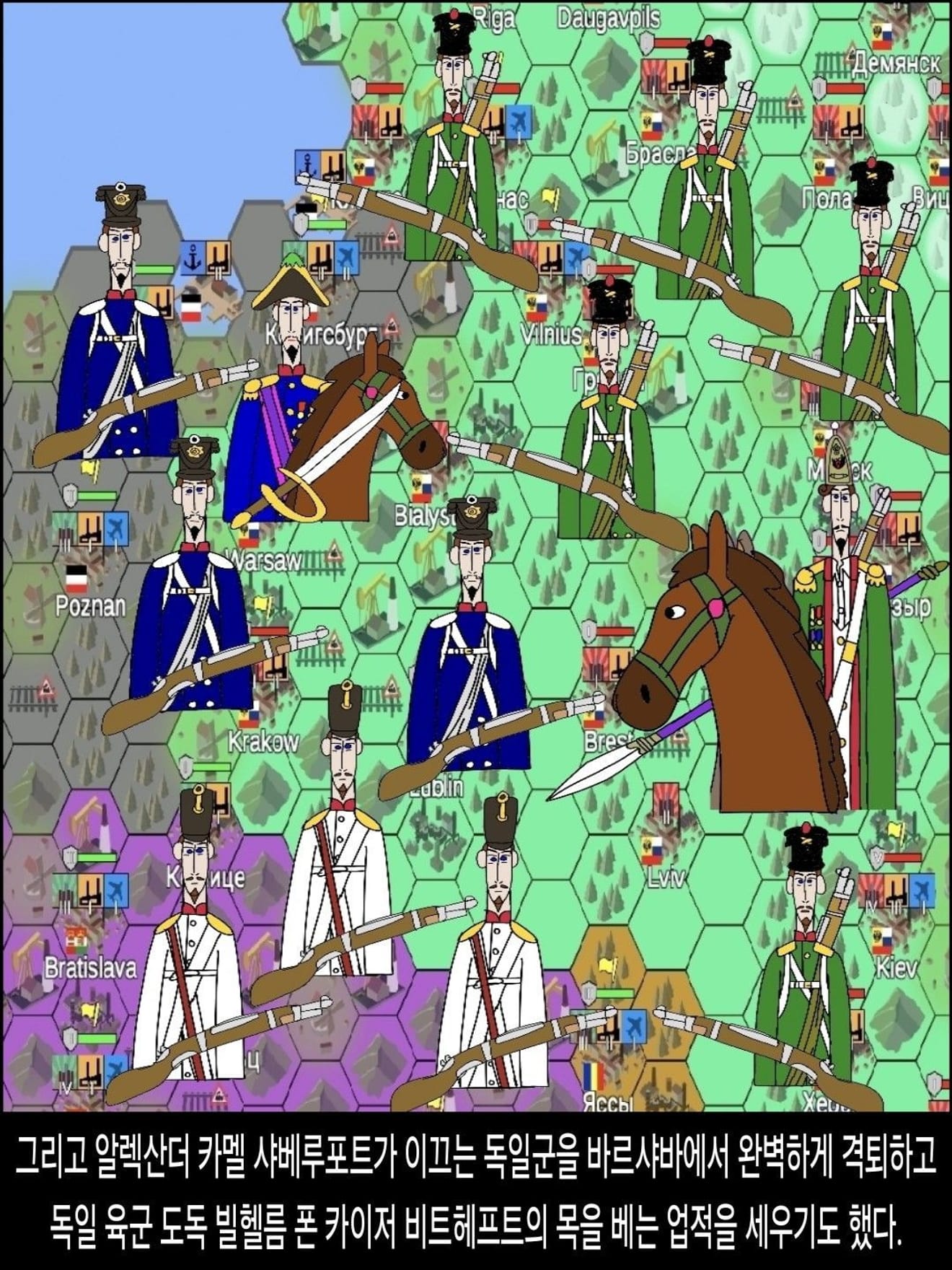 <DHC> 나베루트라드니코프 넨메르너 인물 스토리