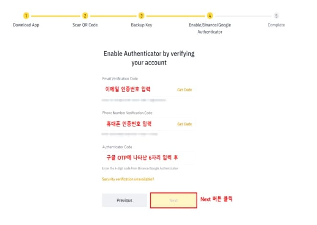 Binance-configuración-de-seguridad-método-6