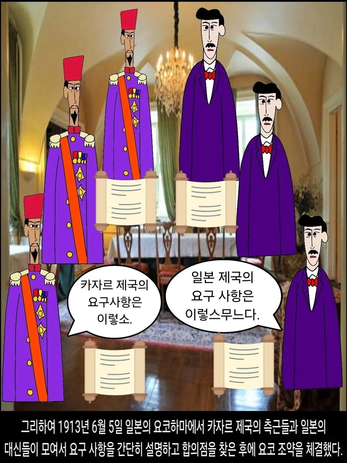 <DHC> Pembantaian Universitas Tokyo dan Kanto