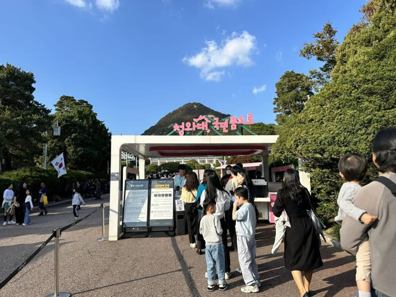 Visit to the Blue House (Bookable from Japan)