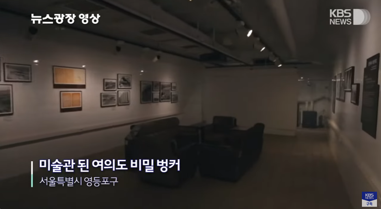 Vous n'avez pas encore trouvé votre destination de voyage ? KBS News Plaza, 20 secondes pour découvrir les <Lieux touristiques cachés> de la 2ème semaine de septembre
