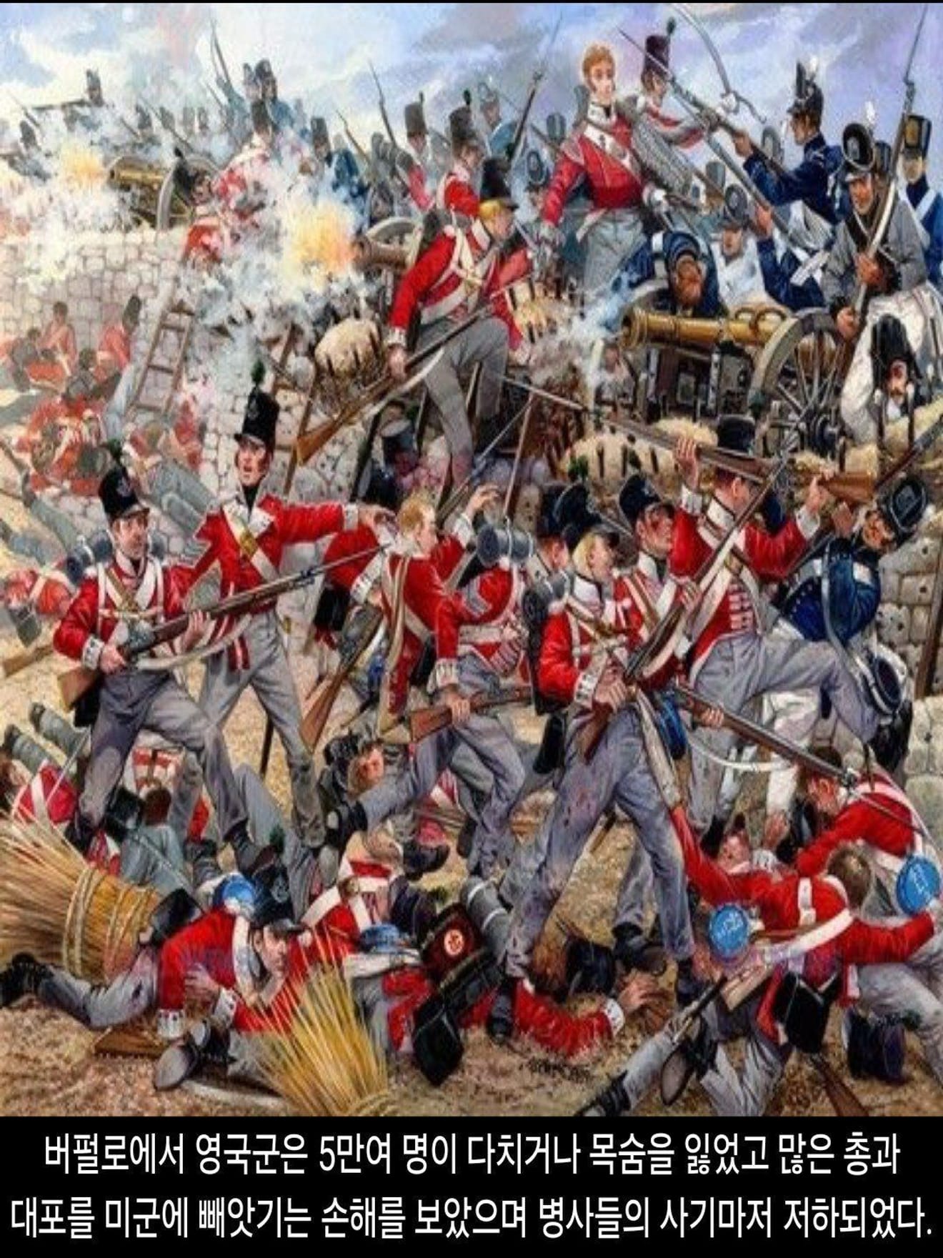 <DHC> Estados Unidos VS Grã-Bretanha