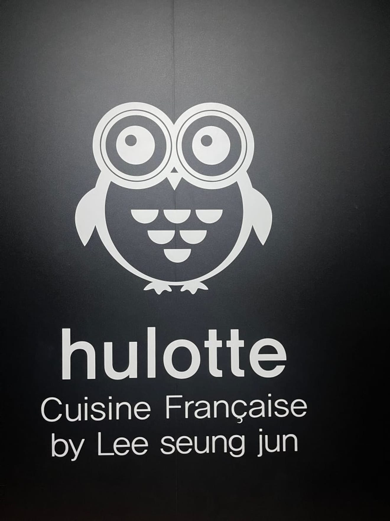 윌로뜨 , 코엑스, 삼남매 데이트 ,브런치 시작