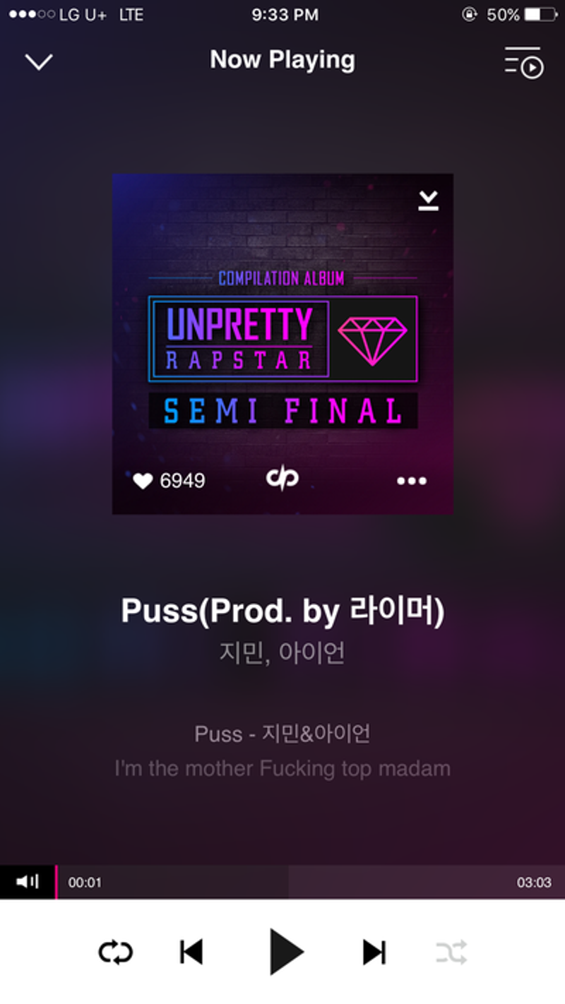 Canciones de rap coreano para cantar en el karaoke