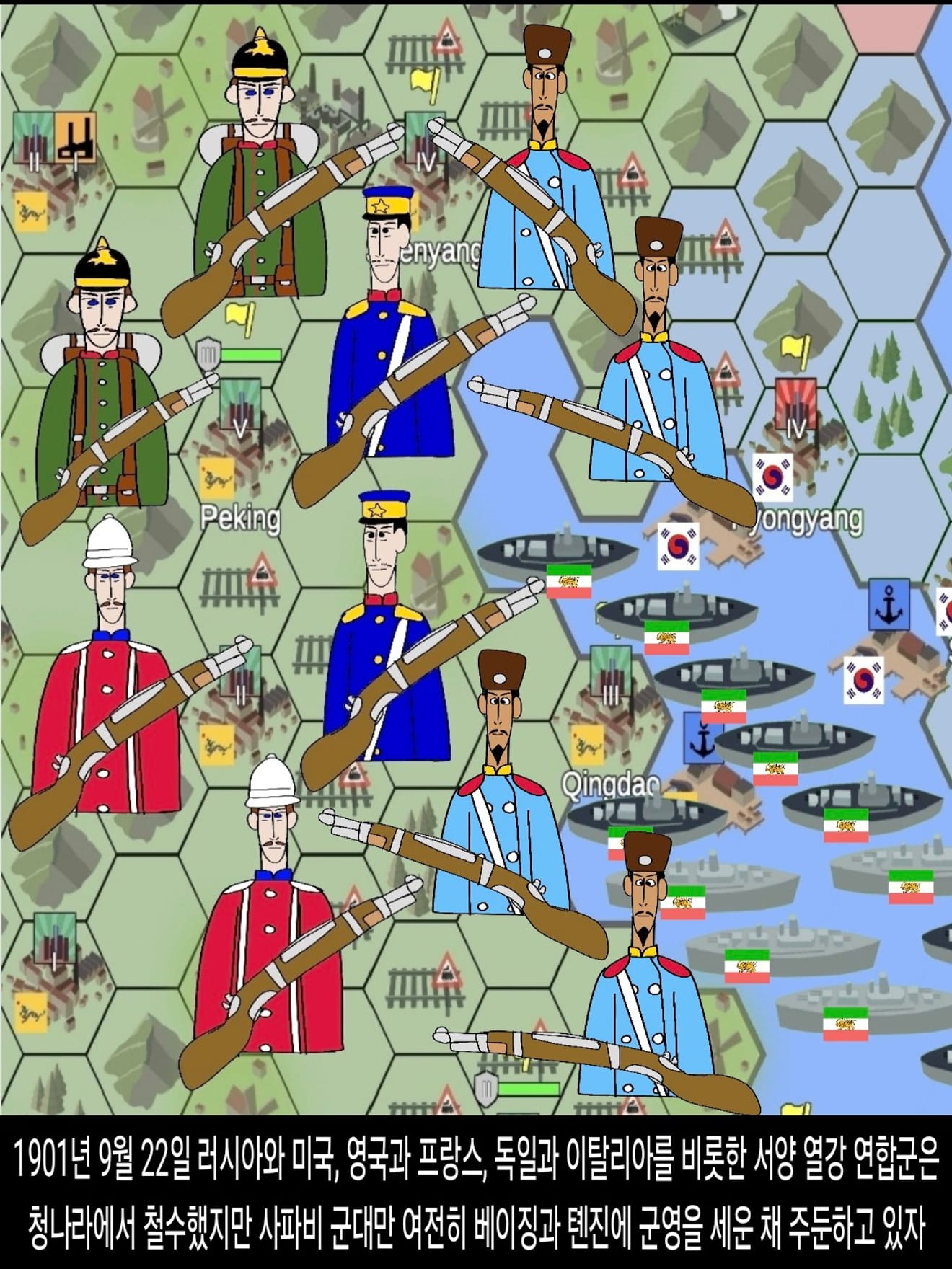 <DHC> The Sasanian-Zoroastrian War and the Fall of the Safavid Empire