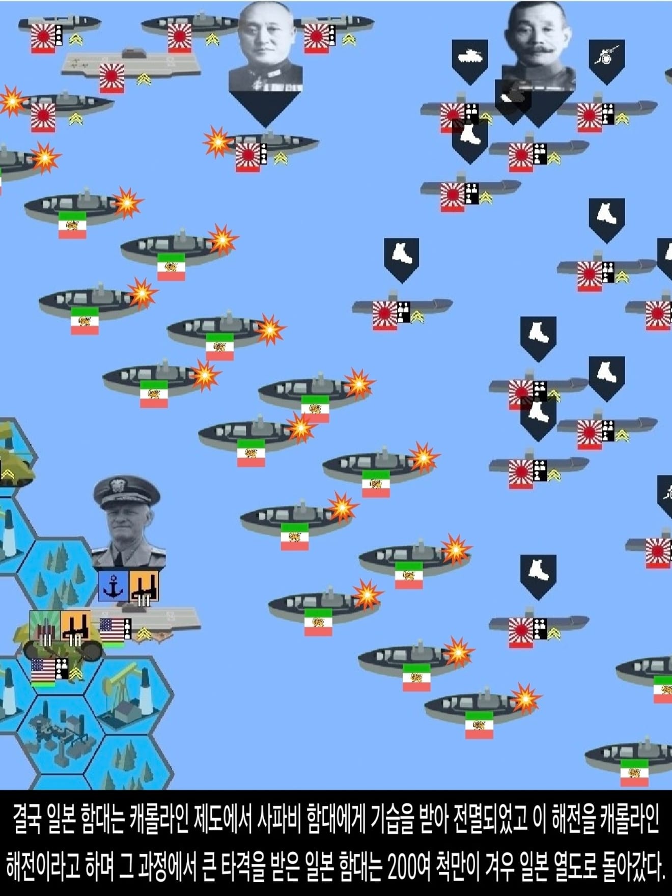 <DHC> The Sasanian-Zoroastrian War and the Fall of the Safavid Empire