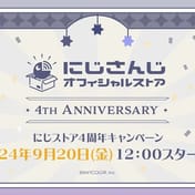 'Nijisanji Official Store' Celebrates 4th Anniversary with Campaign