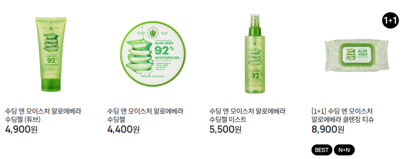 K-Beauty - Les tendances beauté coréennes et présentation des produits phares