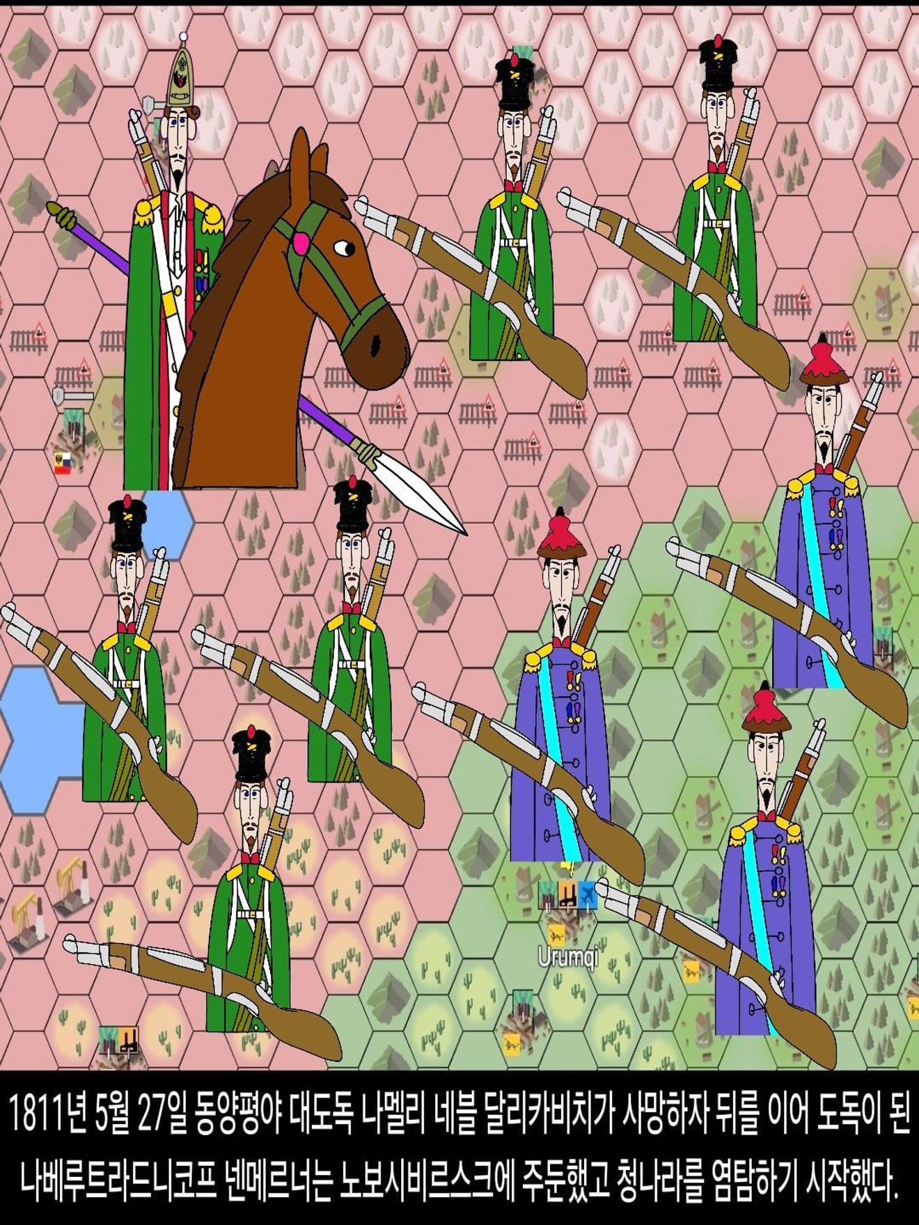 <DHC> 나베루트라드니코프 넨메르너 인물 스토리