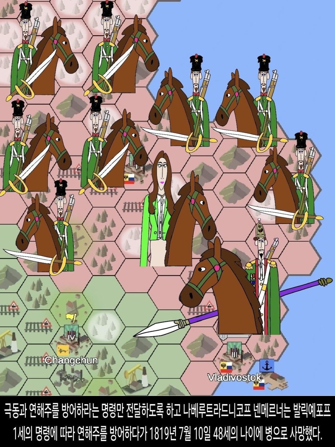 <DHC> 나베루트라드니코프 넨메르너 인물 스토리