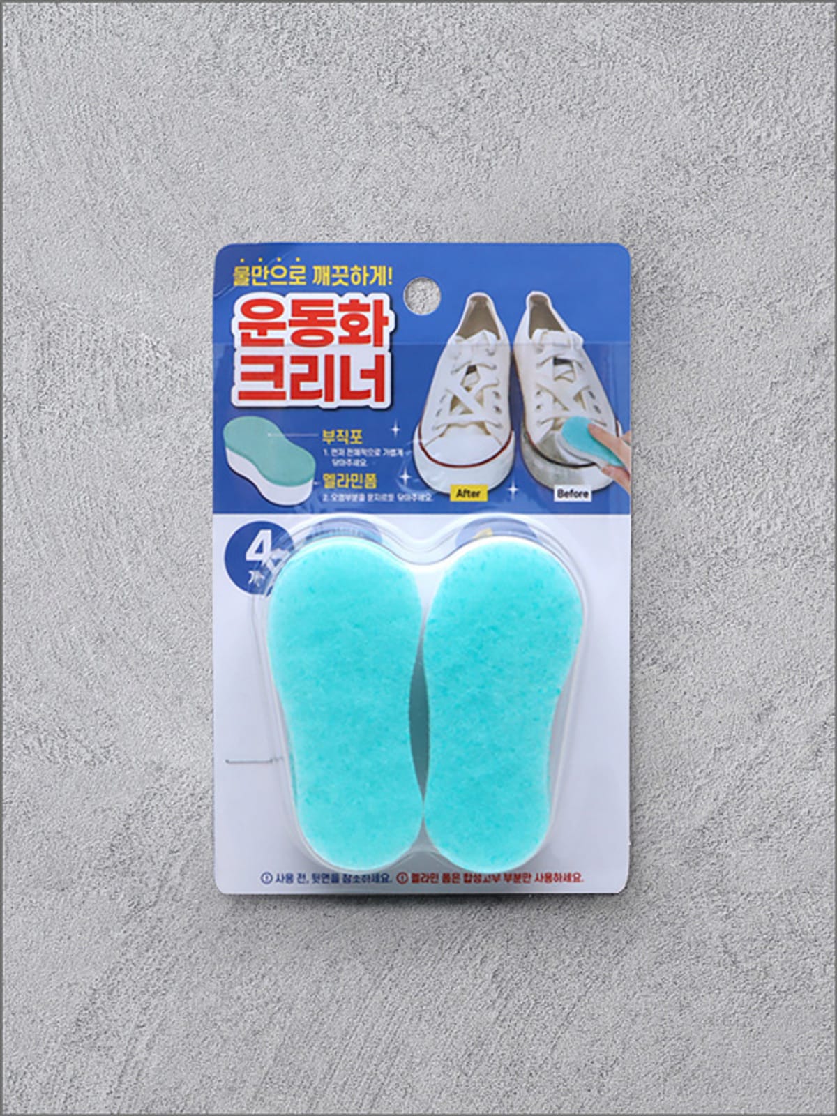 Revue Daiso - Nettoyage/Salle de bain : présentation d'articles abordables
