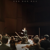 Foto de la página de inicio oficial de 'Maestra' de tvN