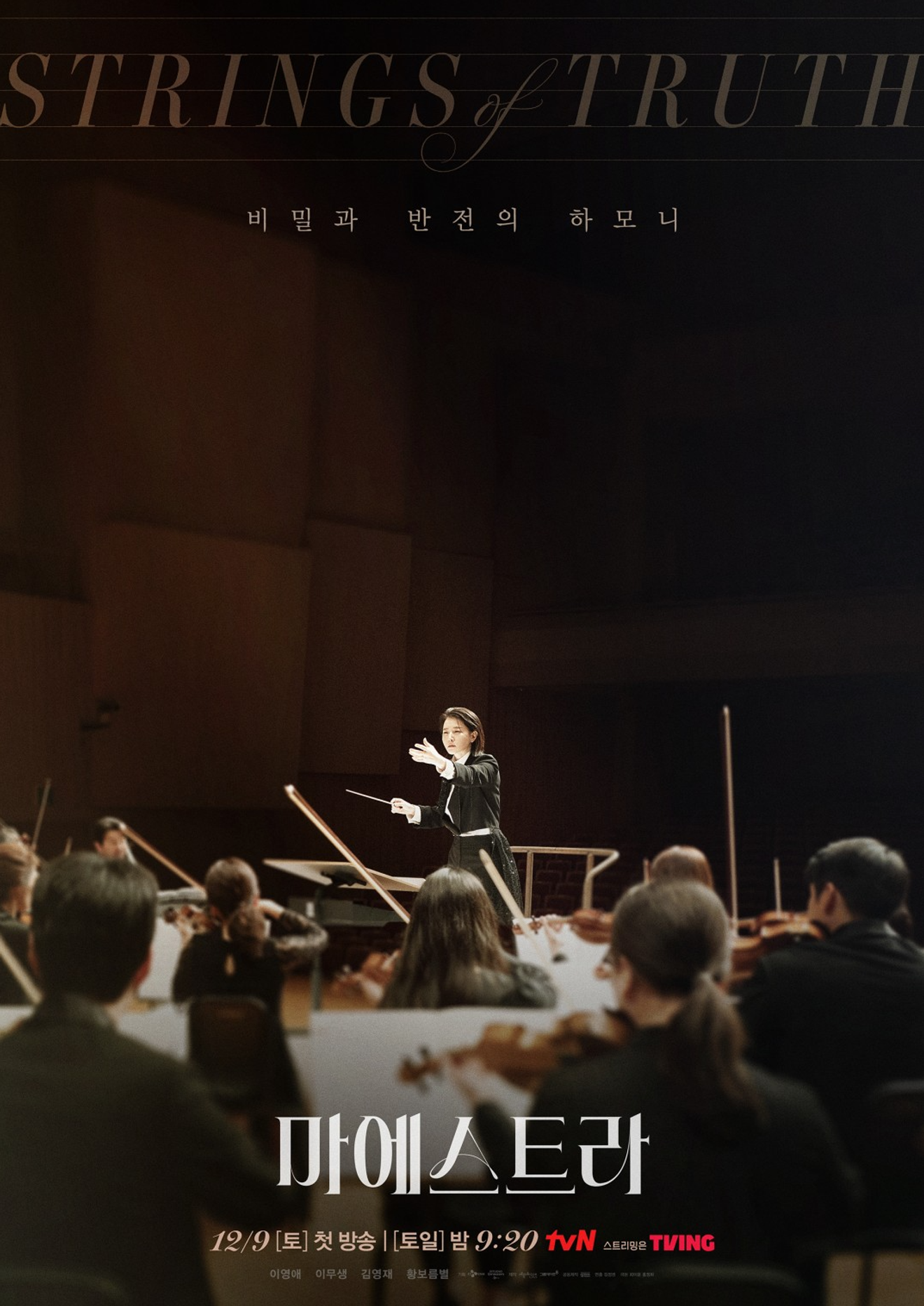 Ein bekanntes Thema neu interpretiert: Die koreanische Dramaserie 'Maestro'