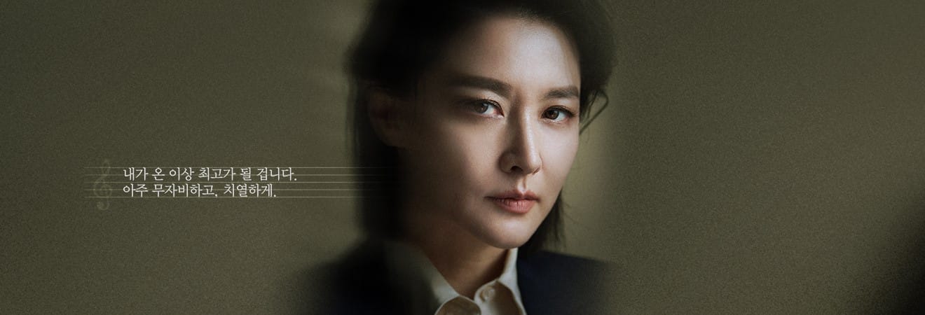 Ein bekanntes Thema neu interpretiert: Die koreanische Dramaserie 'Maestro'