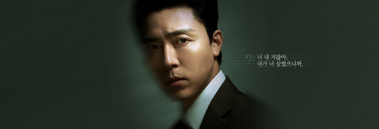 Ein bekanntes Thema neu interpretiert: Die koreanische Dramaserie 'Maestro'