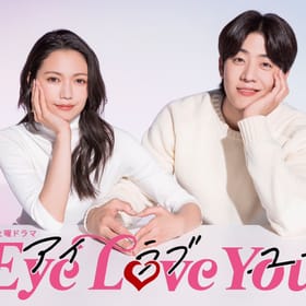 Korean actor Chae Jong-hyeop stars in Japanese drama, 'EYE LOVE YOU', a cross-border fantasy romance drama