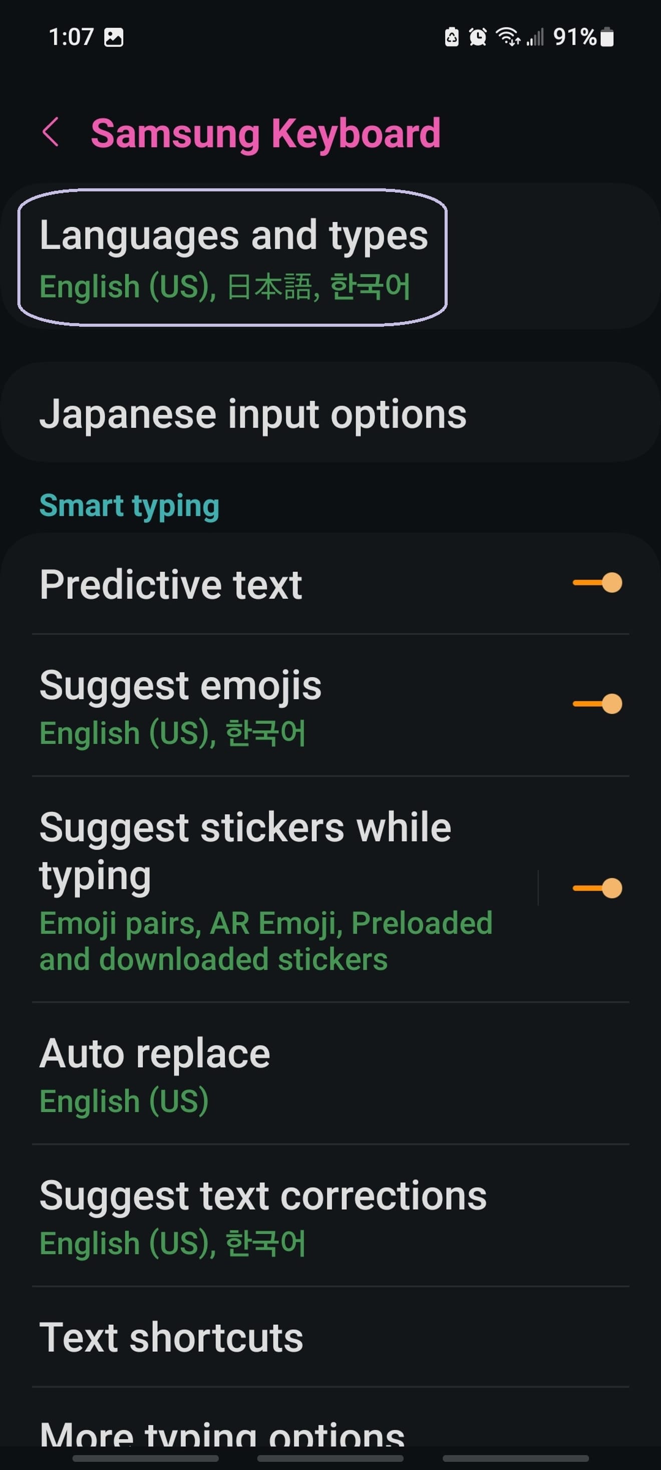 Deutsche Tastatur auf Samsung Galaxy hinzufügen