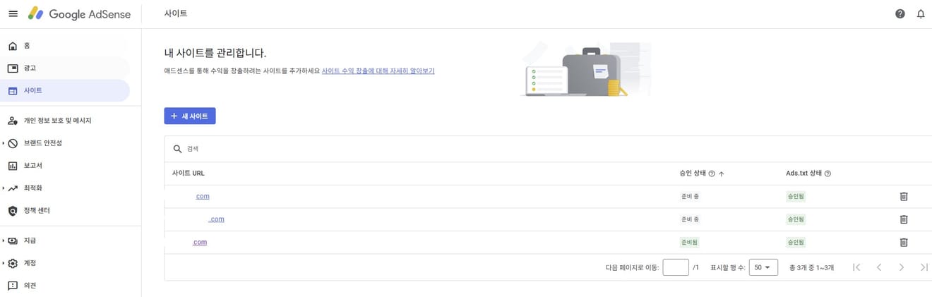 [Multilingual Website Creation Diary - Day 22] AdSense Approval!
