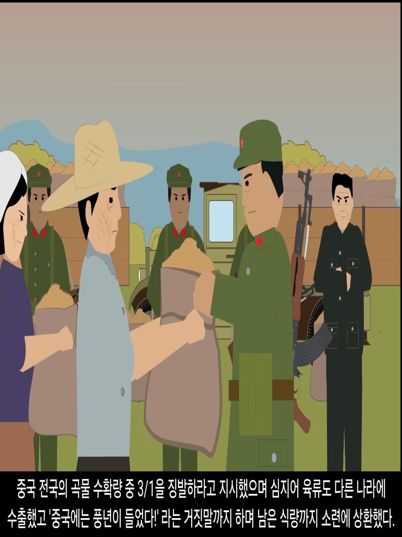 <DHC> นโยบายที่น่าสลดใจที่สุดในประวัติศาสตร์จีน การก้าวกระโดดครั้งใหญ่ ซึ่งทำให้ผู้คนหลายสิบล้านคนต้องเผชิญกับความตาย