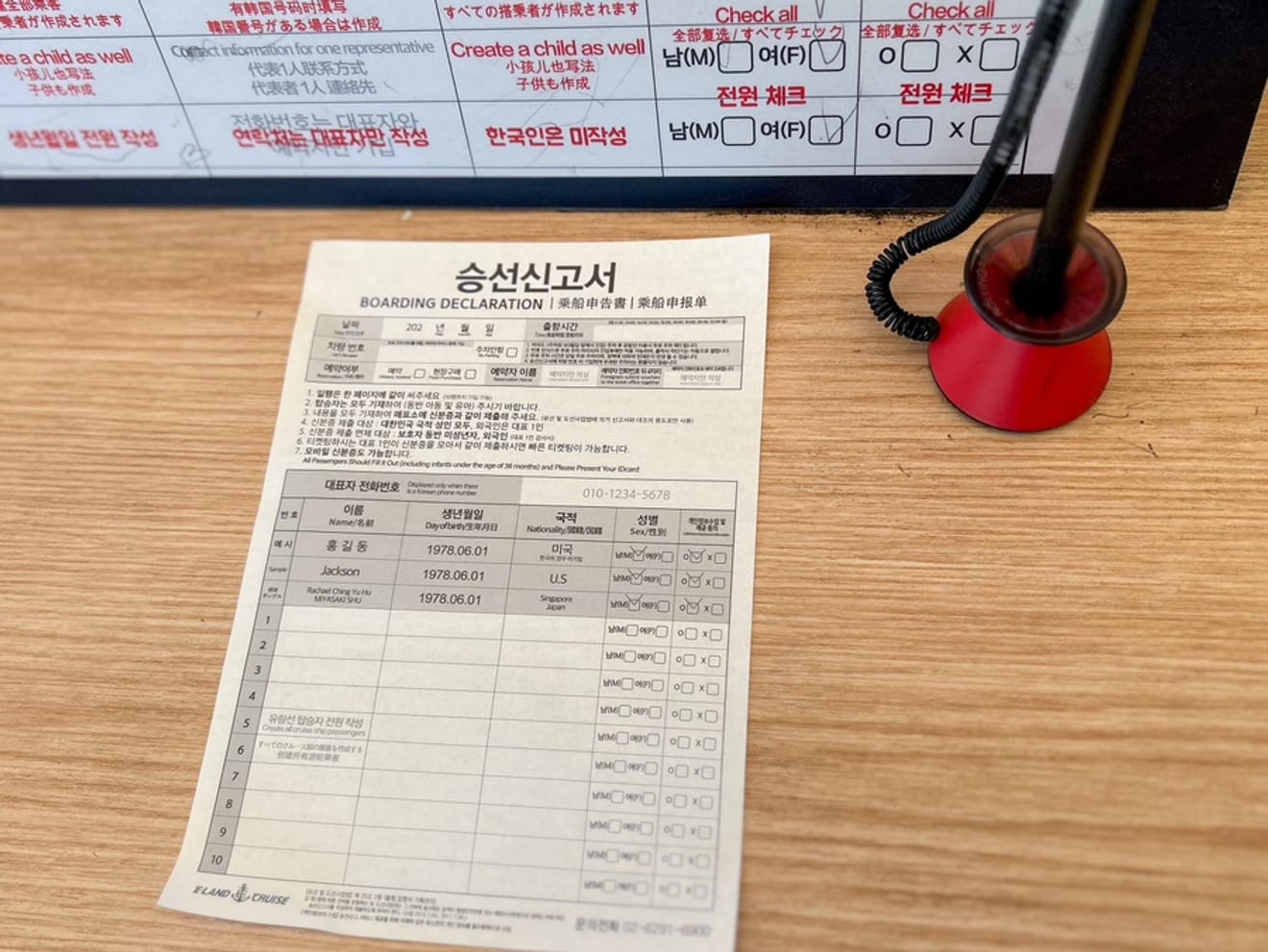 漢江イランドクルーズ予約体験記 - 漢江ビューカフェ!!