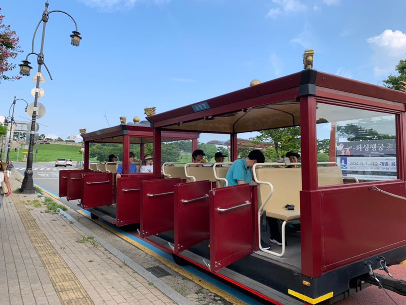 Werelderfgoed Suwon Hwaseong-trein: Reserveringen en parkeerinfo